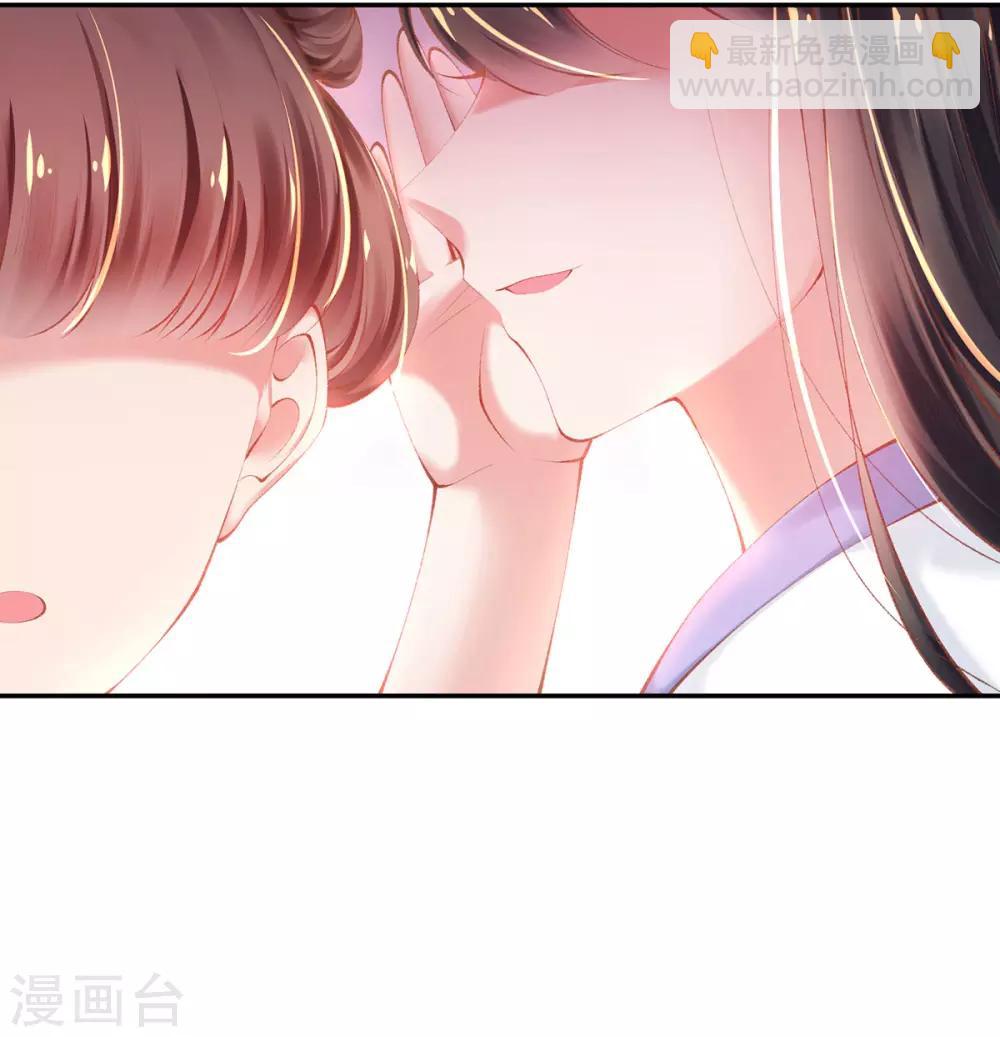 第21话 出手驱黄蜂-第23话
