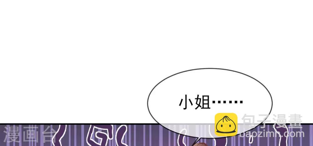 第21话 出手驱黄蜂-第23话
