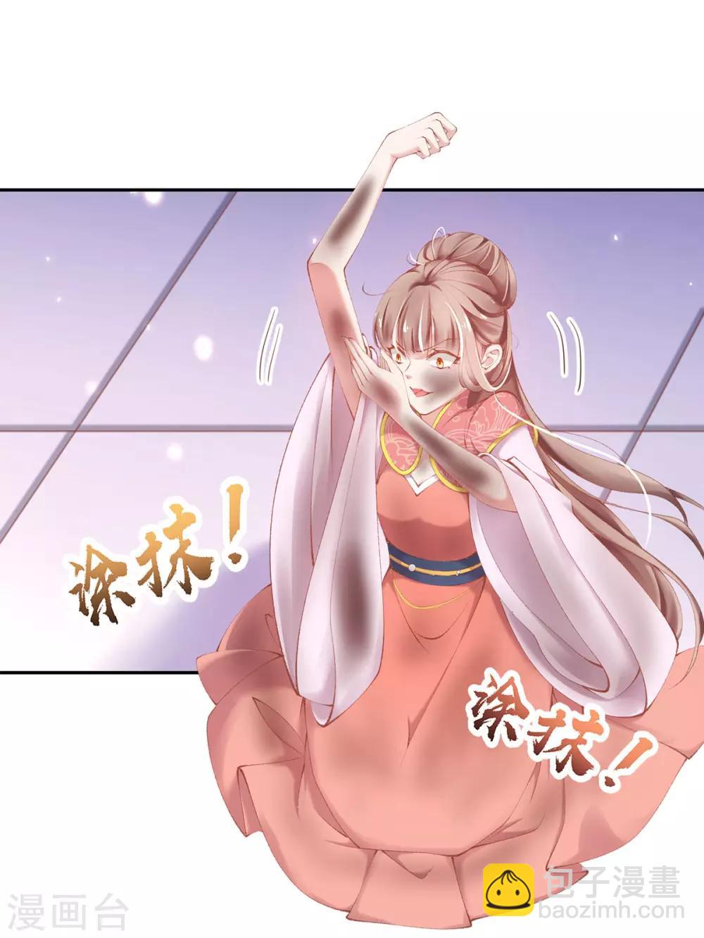 第21话 出手驱黄蜂-第23话
