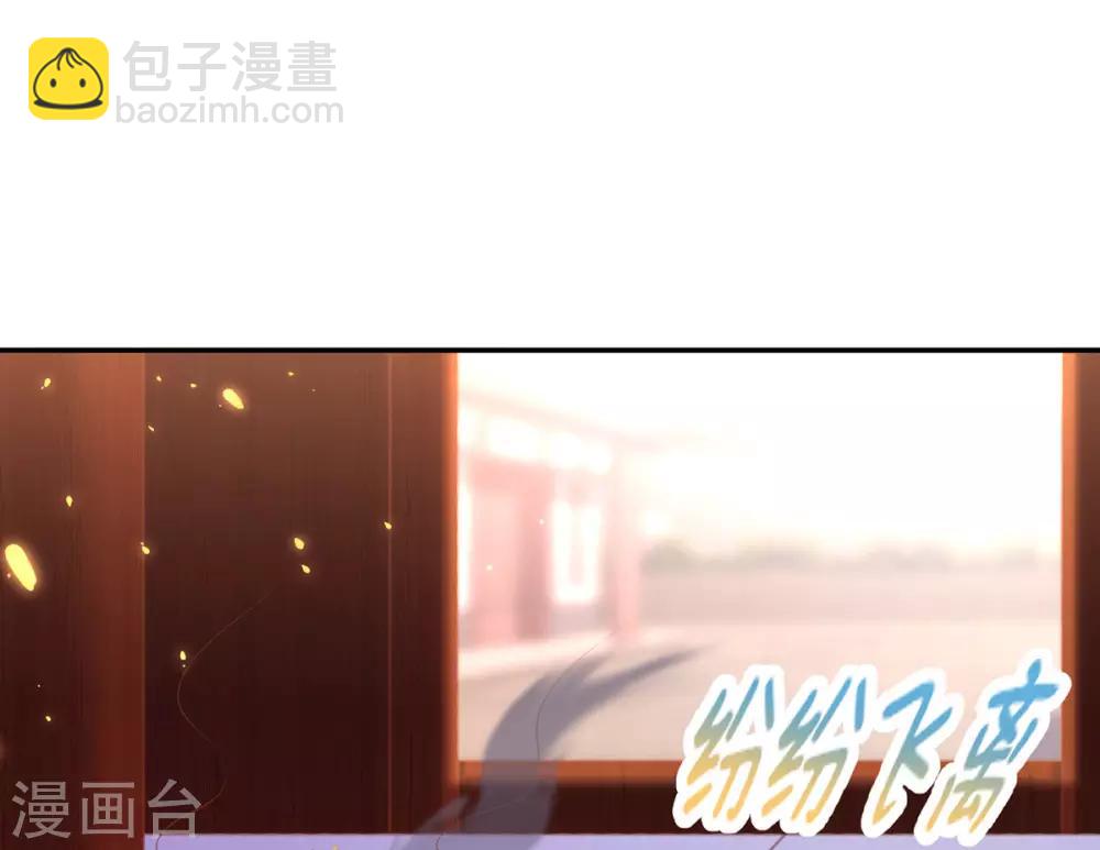 第21话 出手驱黄蜂-第23话
