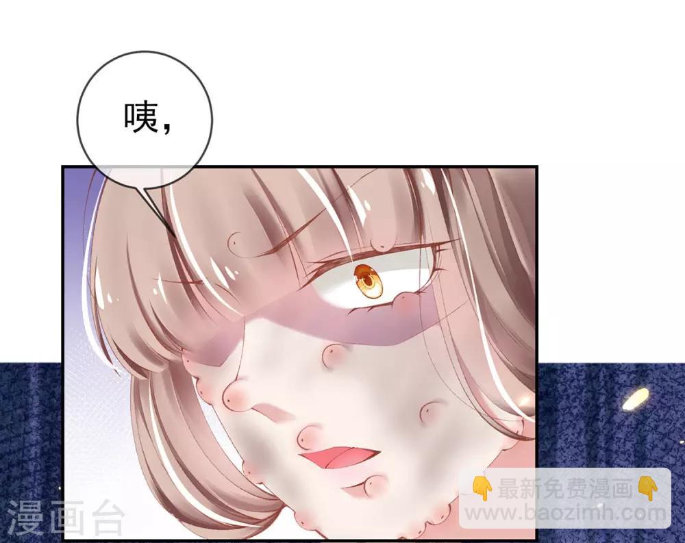 第21话 出手驱黄蜂-第23话