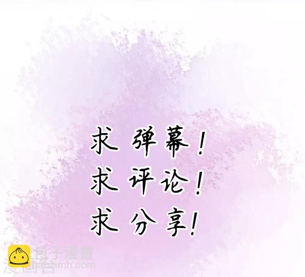 第21话 出手驱黄蜂-第23话