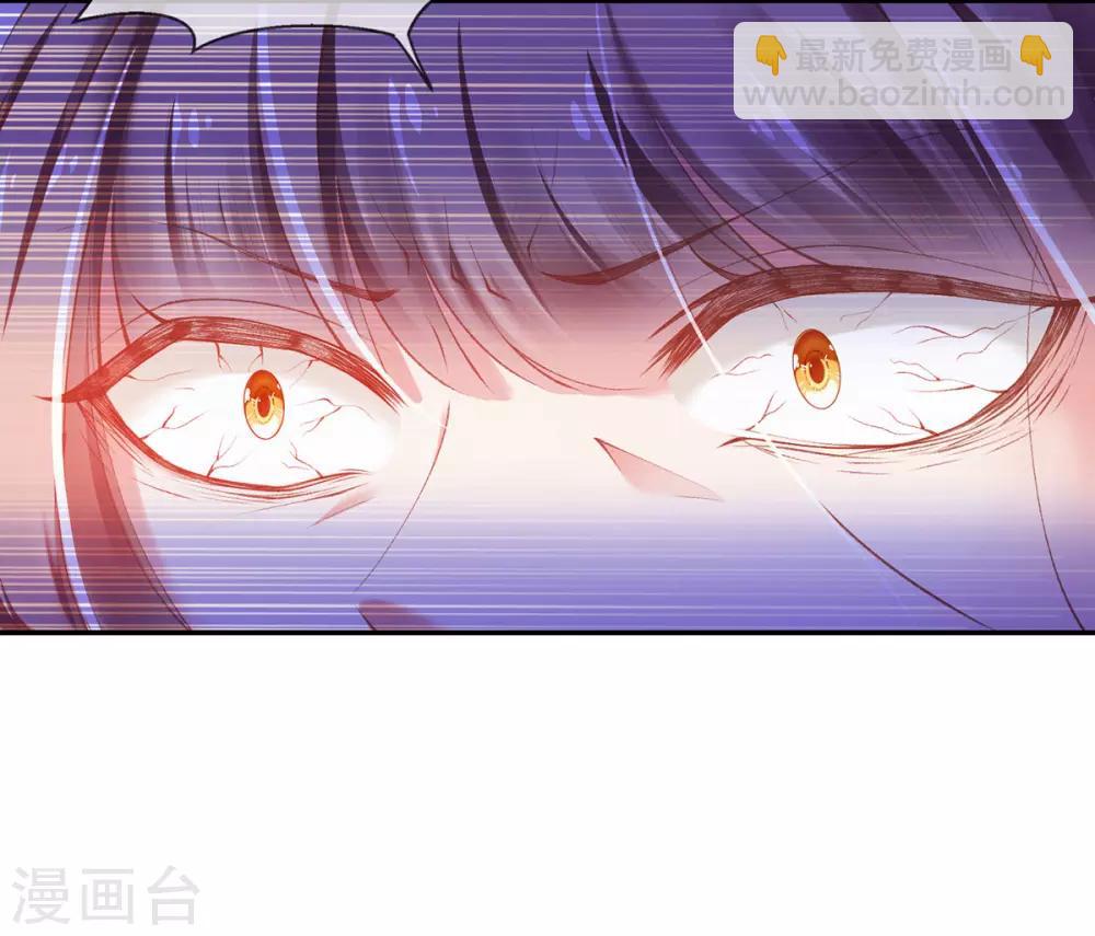 第21话 出手驱黄蜂-第23话