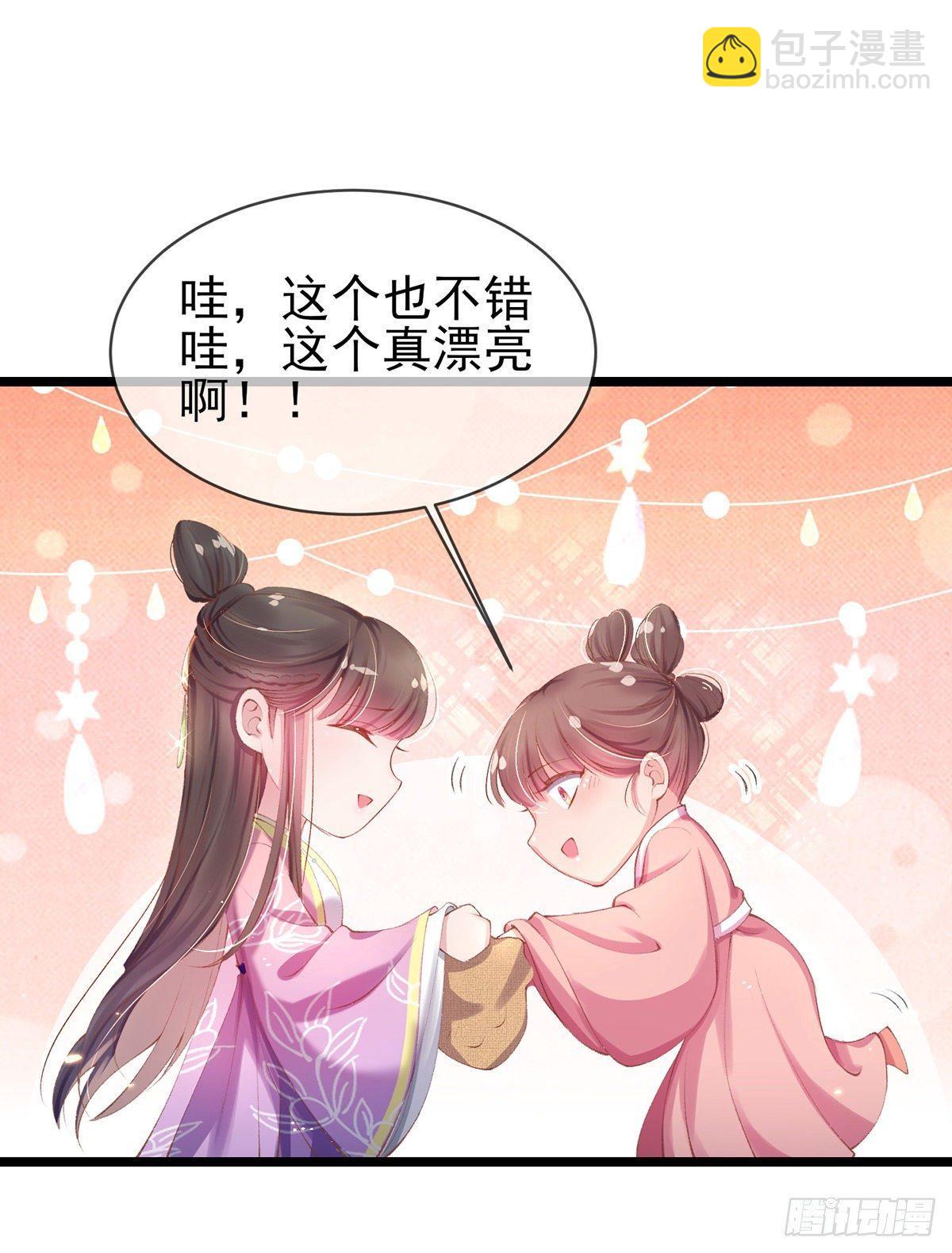 第23话 撕掉卖身契-第25话