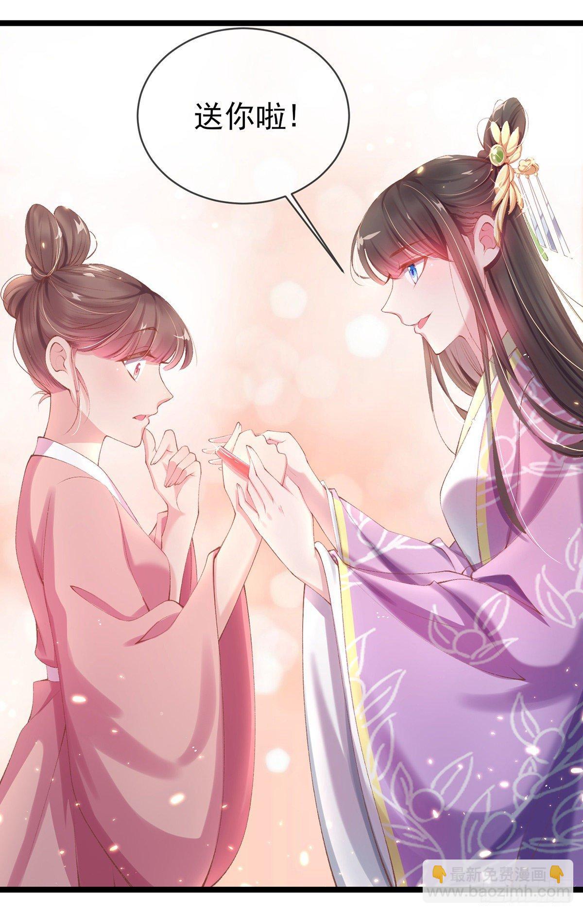 第23话 撕掉卖身契-第25话