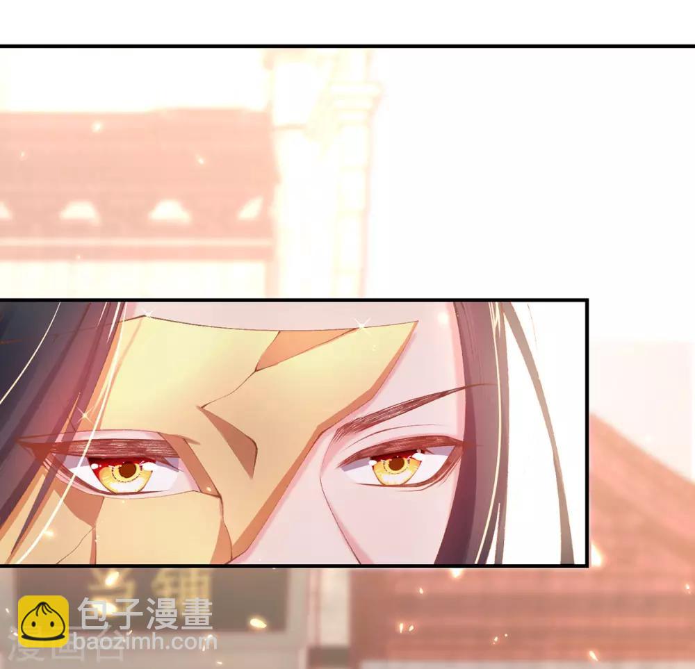 第25话 高价典当-第27话