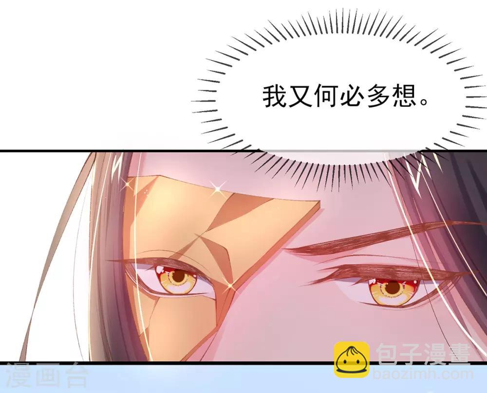 第25话 高价典当-第27话