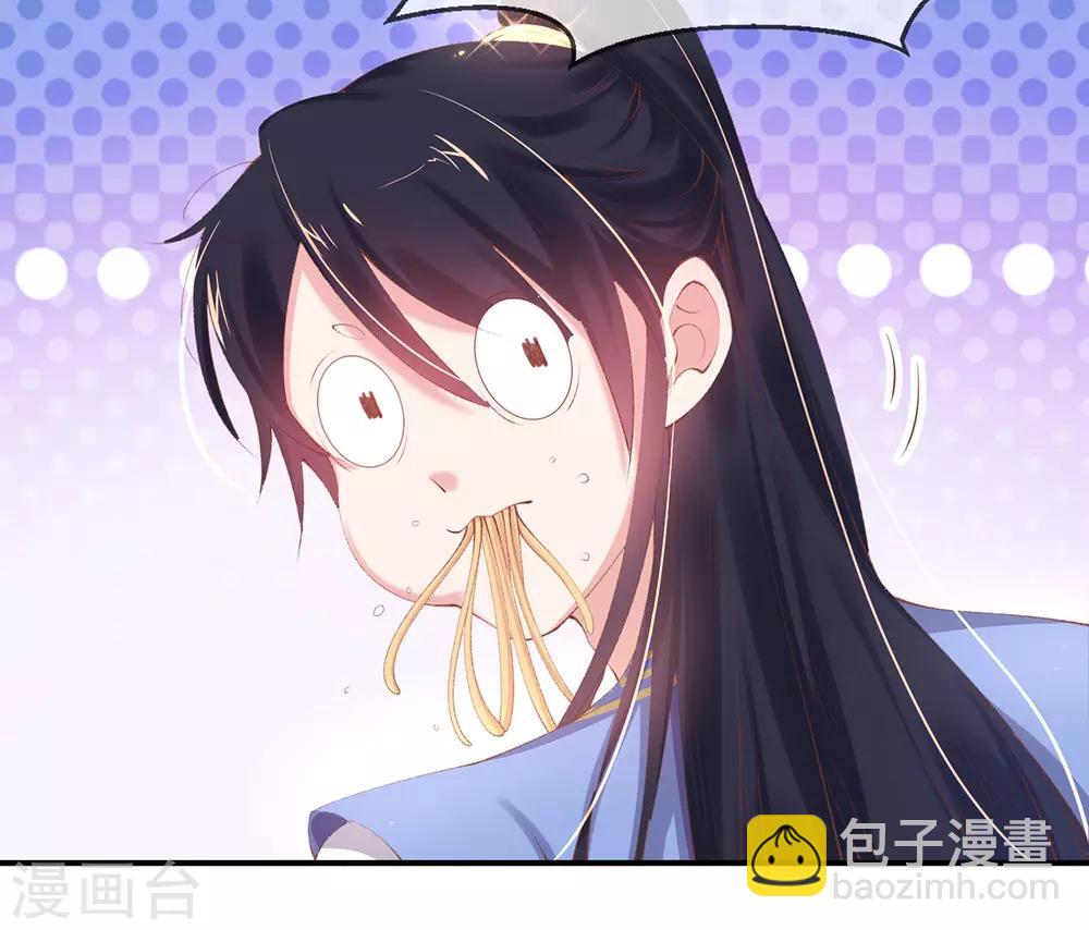 第25话 高价典当-第27话