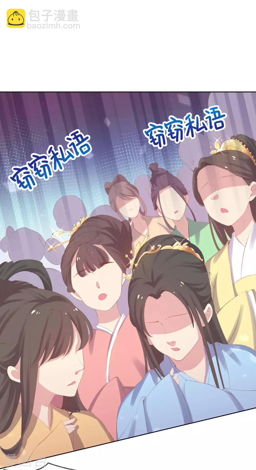 第29话 诅咒戒指？说好的诅咒呢？-第31话