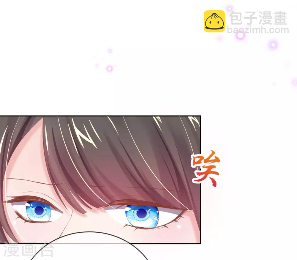 第29话 诅咒戒指？说好的诅咒呢？-第31话