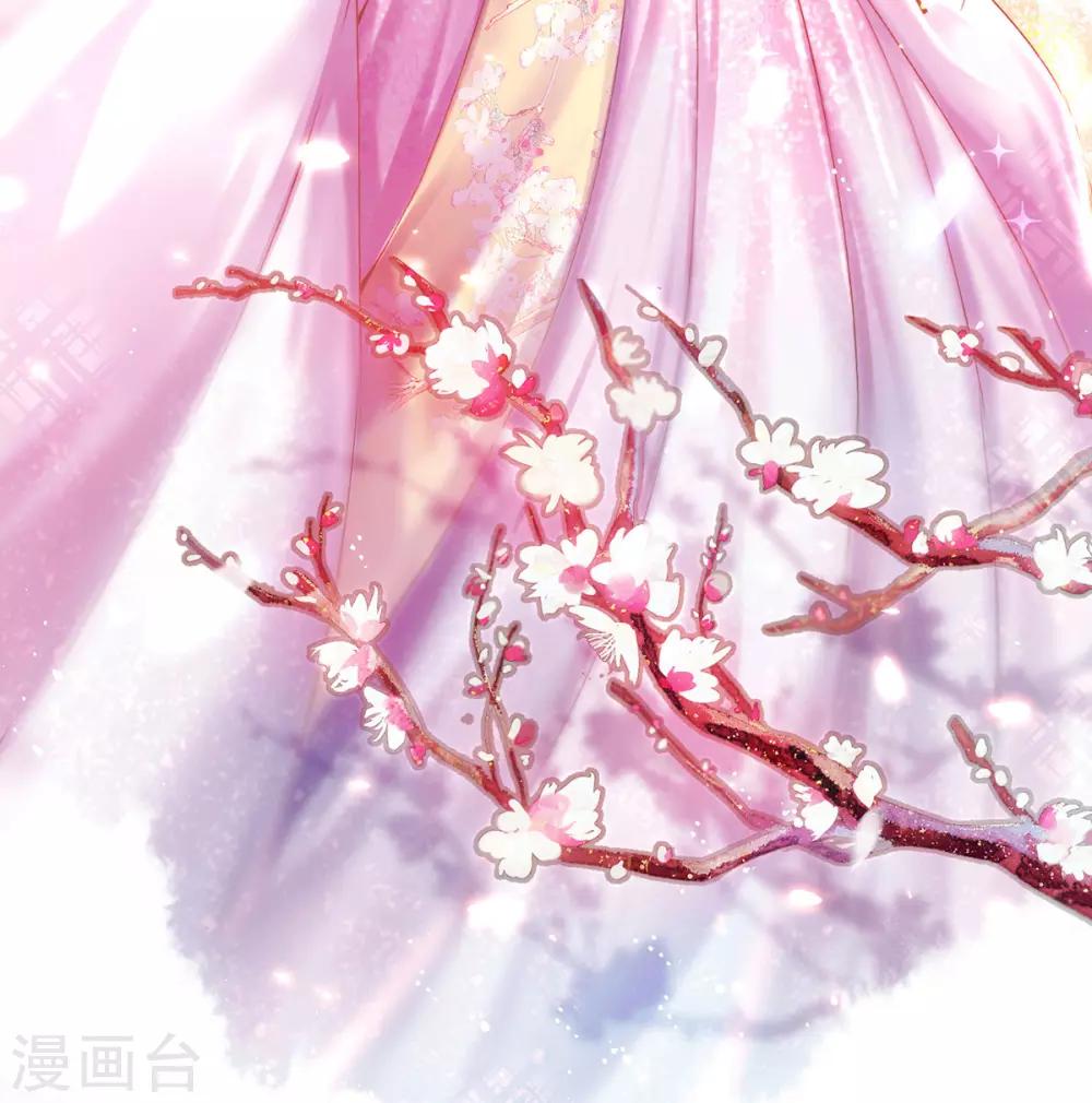 第29话 诅咒戒指？说好的诅咒呢？-第31话