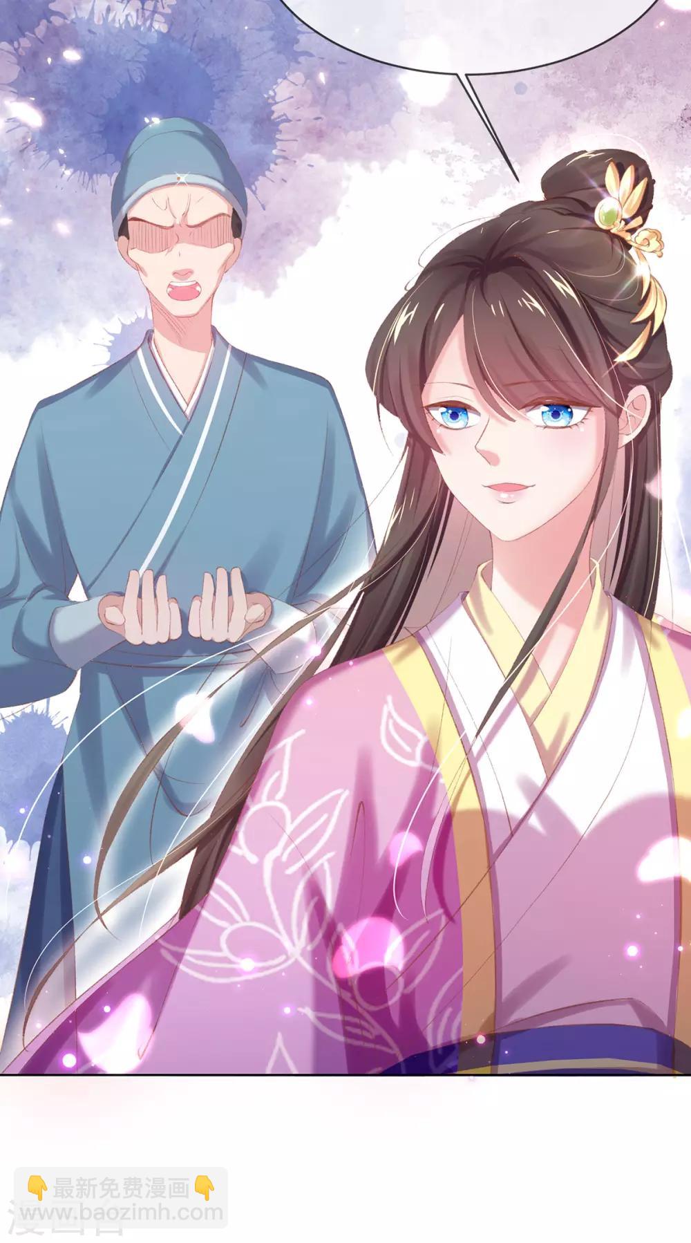 第29话 诅咒戒指？说好的诅咒呢？-第31话