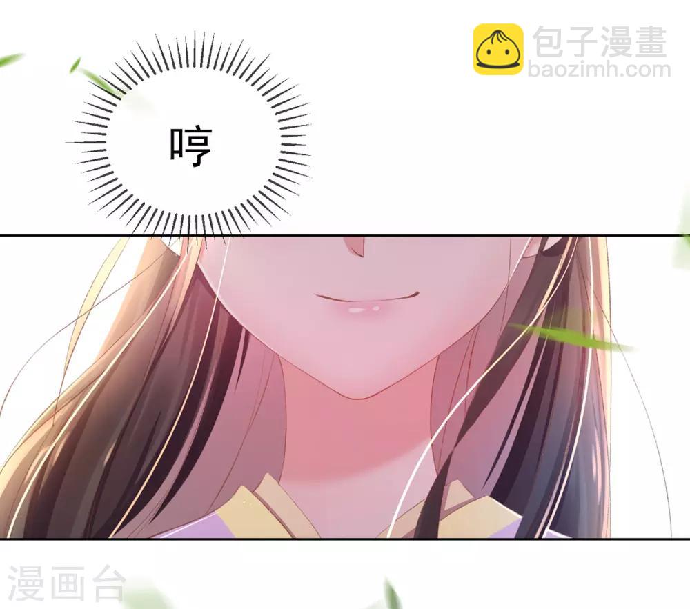 第29话 诅咒戒指？说好的诅咒呢？-第31话
