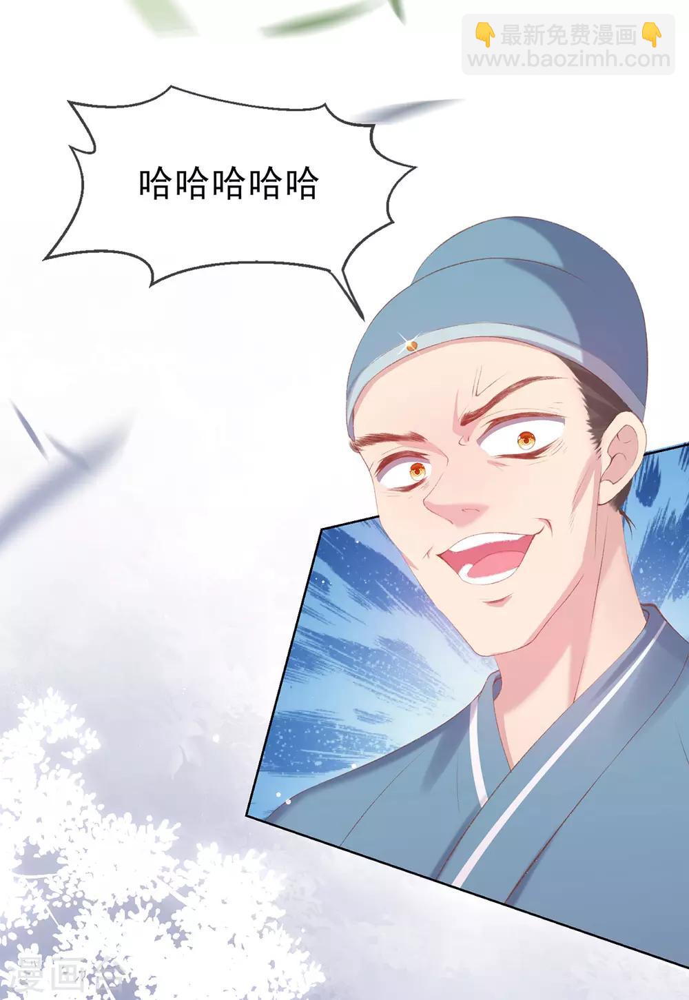 第29话 诅咒戒指？说好的诅咒呢？-第31话