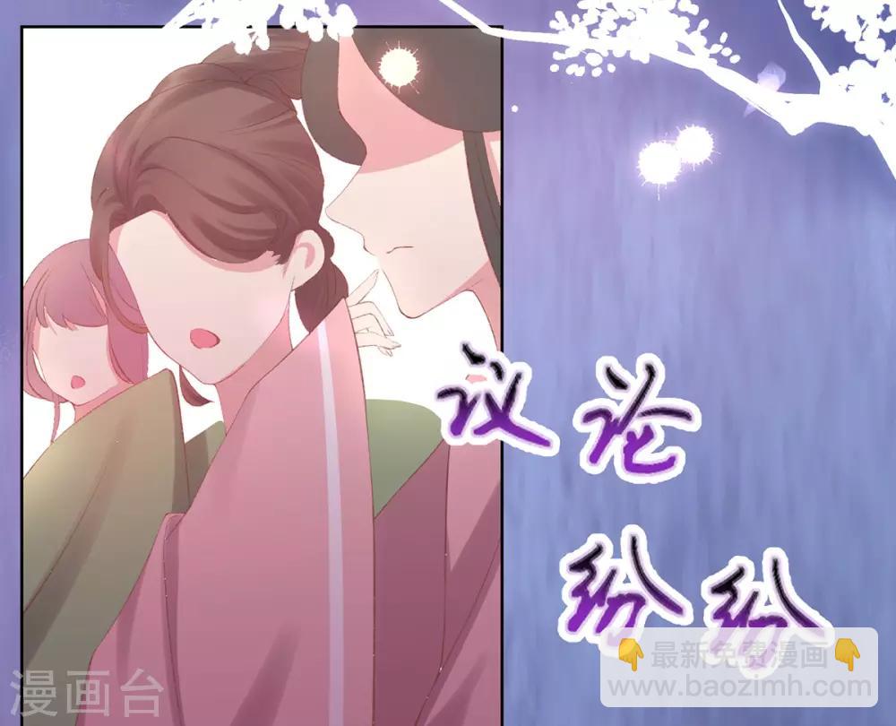 第29话 诅咒戒指？说好的诅咒呢？-第31话