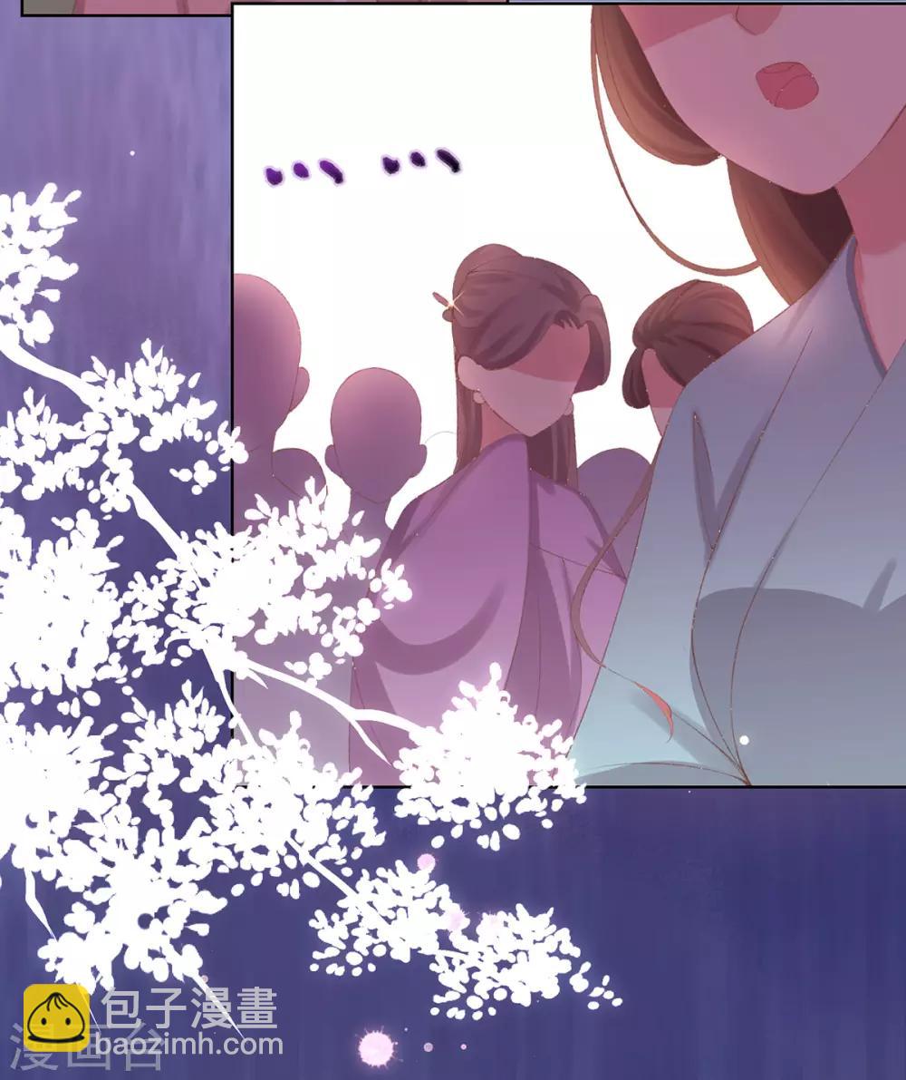 第29话 诅咒戒指？说好的诅咒呢？-第31话