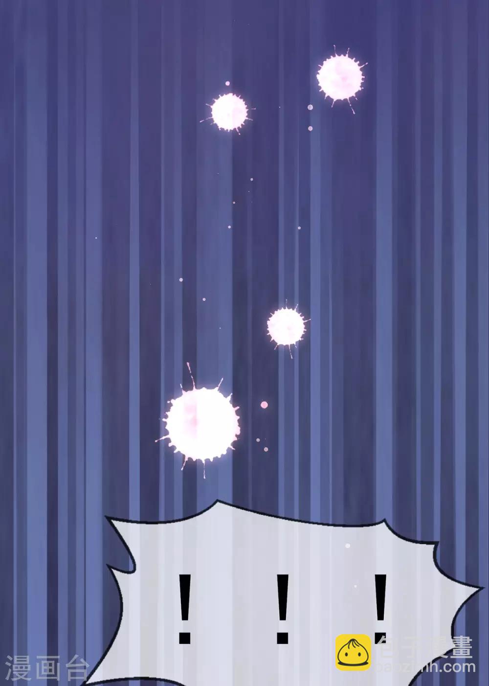 第29话 诅咒戒指？说好的诅咒呢？-第31话