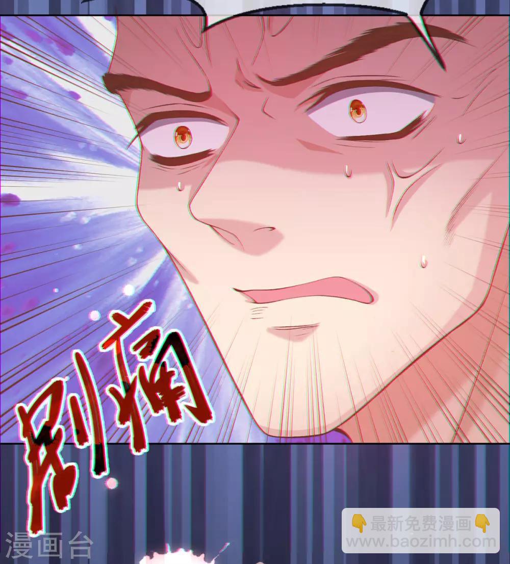 第29话 诅咒戒指？说好的诅咒呢？-第31话