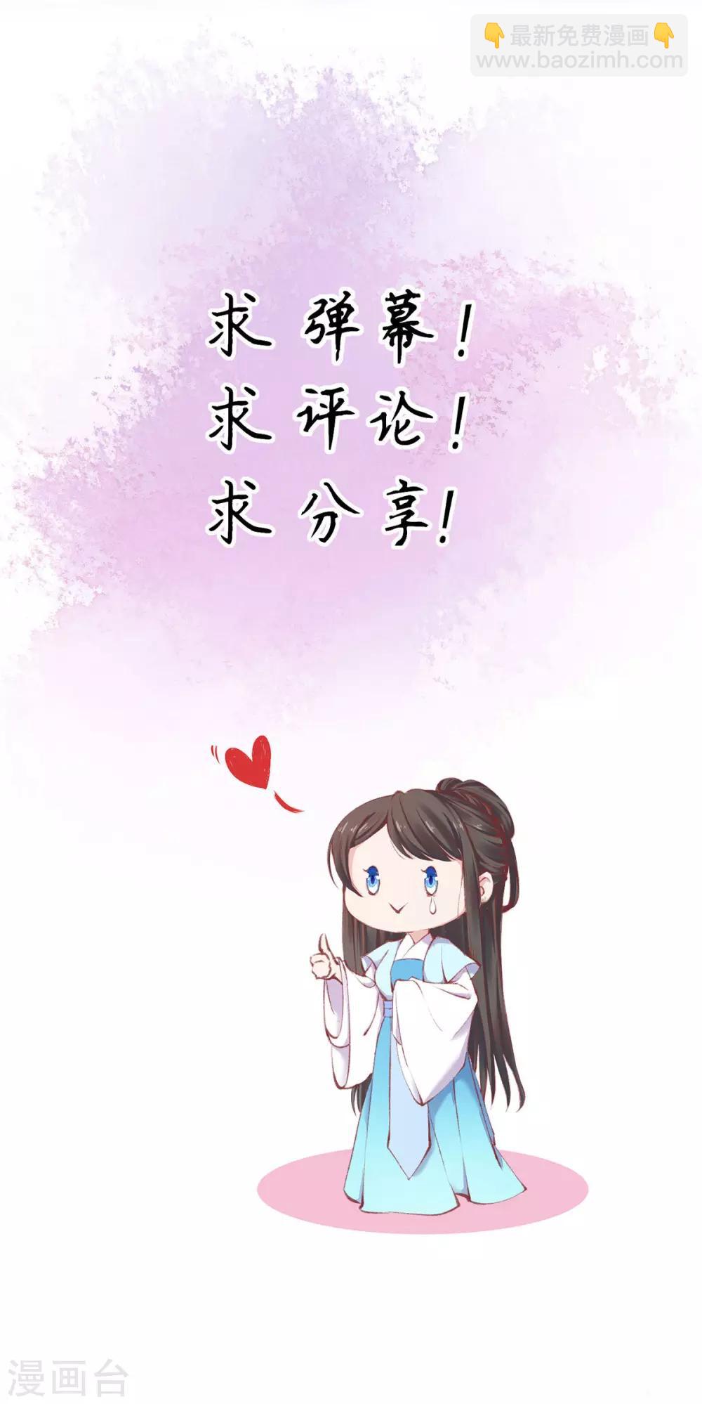 第29话 诅咒戒指？说好的诅咒呢？-第31话