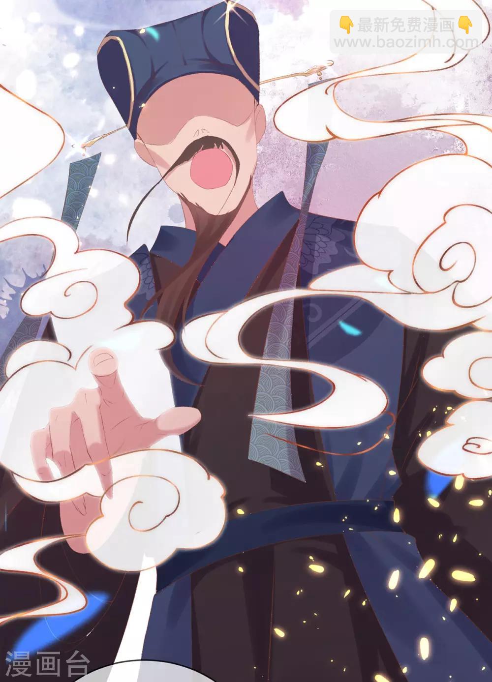 第29话 诅咒戒指？说好的诅咒呢？-第31话