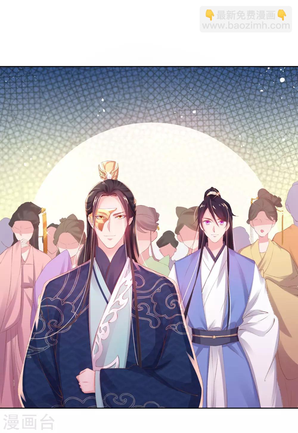 第30话 诅咒来的太快，当铺小二竟然当街&hellip;&hellip;-第33话