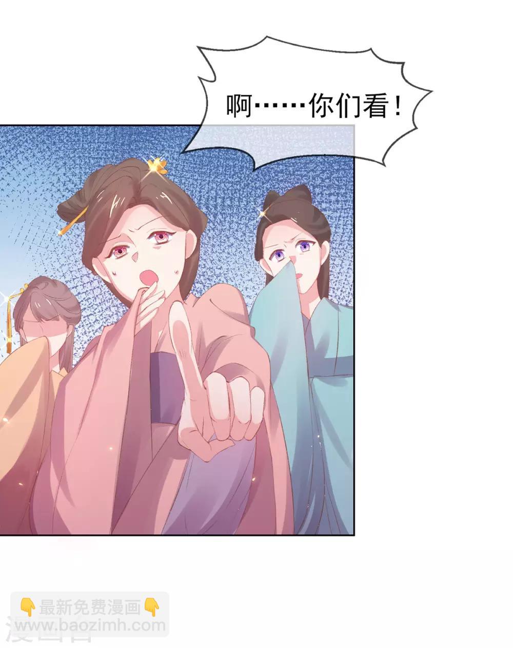 第30话 诅咒来的太快，当铺小二竟然当街&hellip;&hellip;-第33话