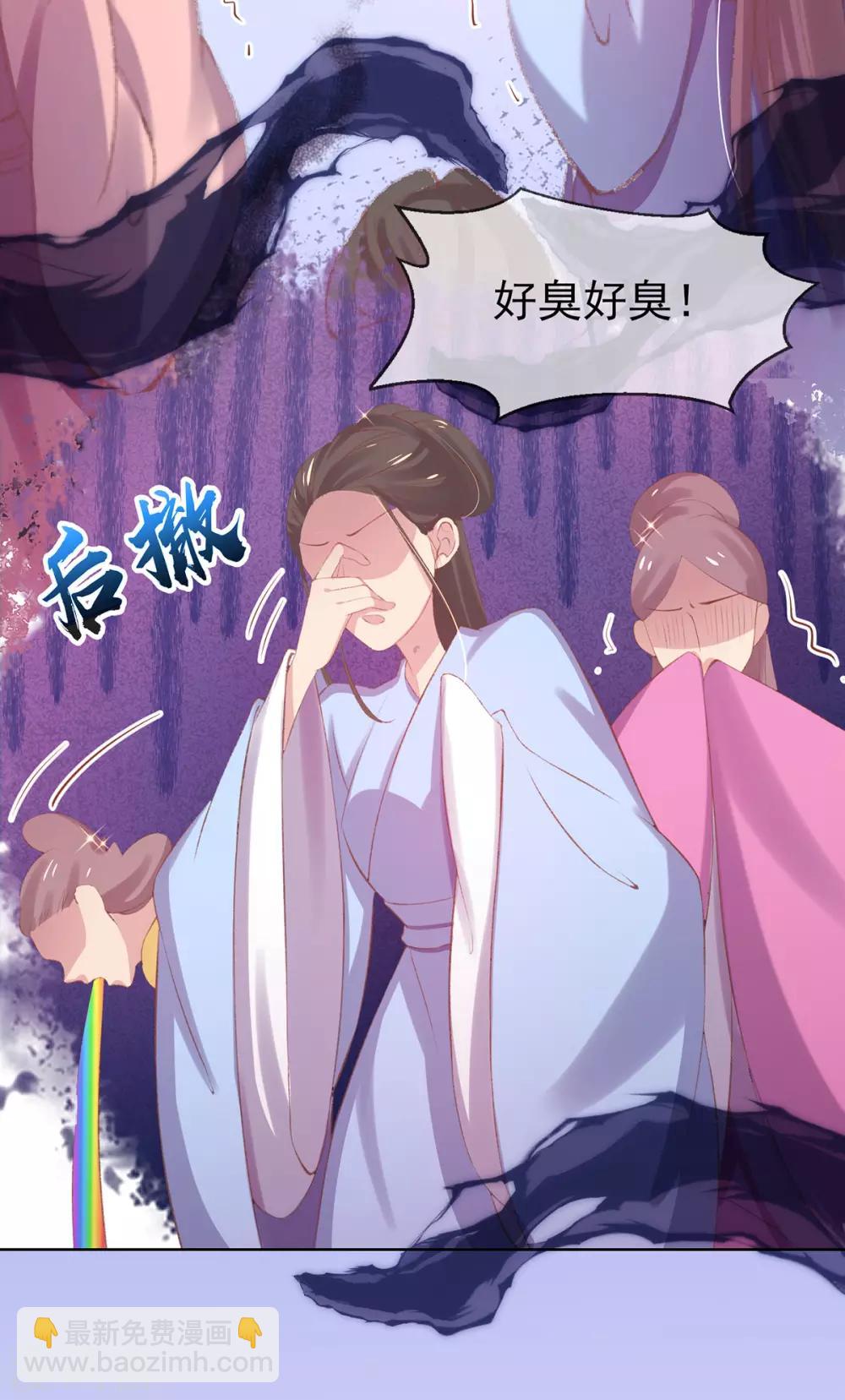 第30话 诅咒来的太快，当铺小二竟然当街&hellip;&hellip;-第33话