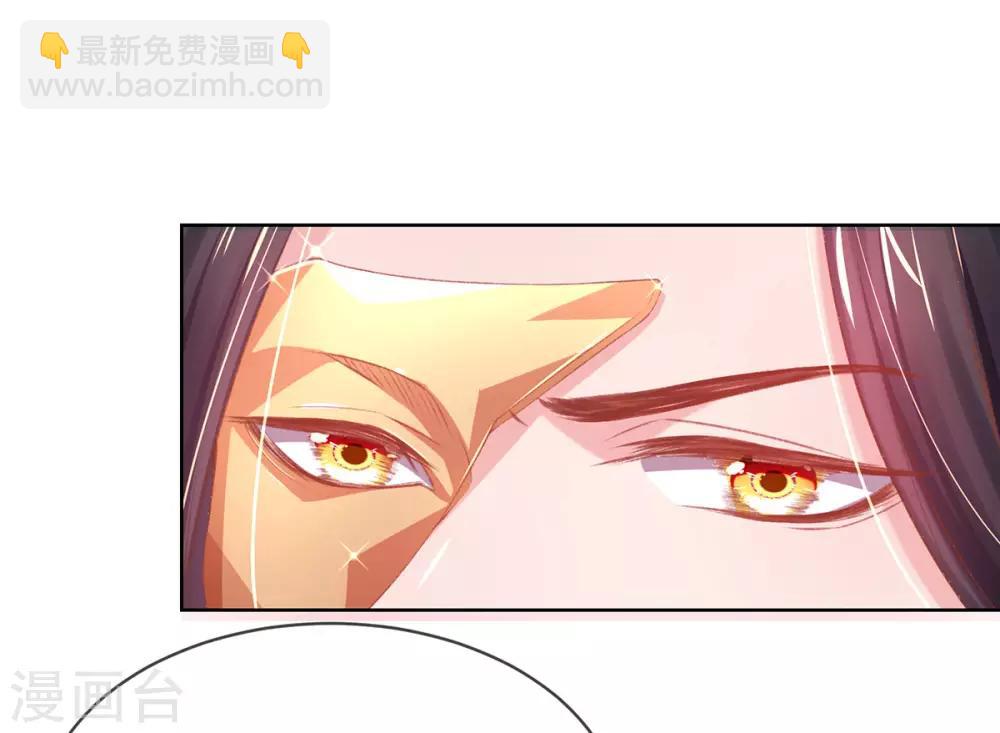 第30话 诅咒来的太快，当铺小二竟然当街&hellip;&hellip;-第33话