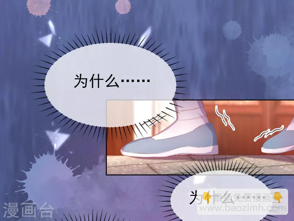 第30话 诅咒来的太快，当铺小二竟然当街&hellip;&hellip;-第33话