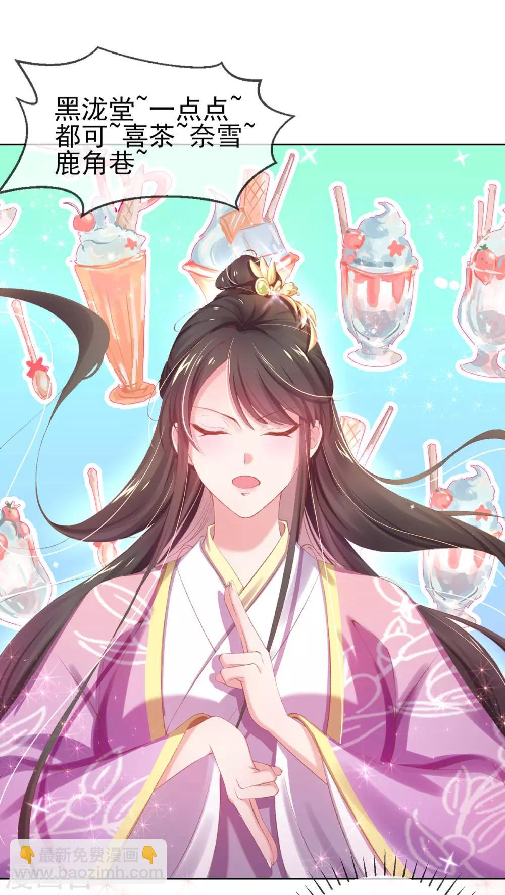 第30话 诅咒来的太快，当铺小二竟然当街&hellip;&hellip;-第33话