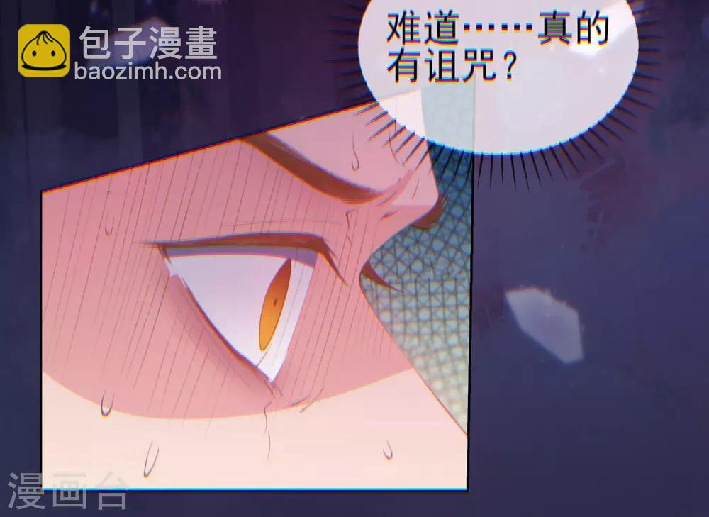 第30话 诅咒来的太快，当铺小二竟然当街&hellip;&hellip;-第33话