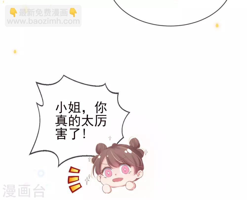 第32话 玄王的礼物，流光紫幽针-第35话