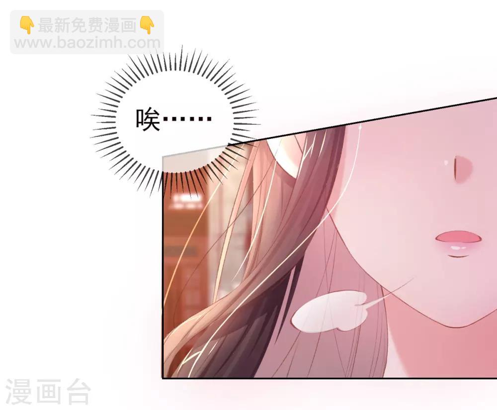 第32话 玄王的礼物，流光紫幽针-第35话