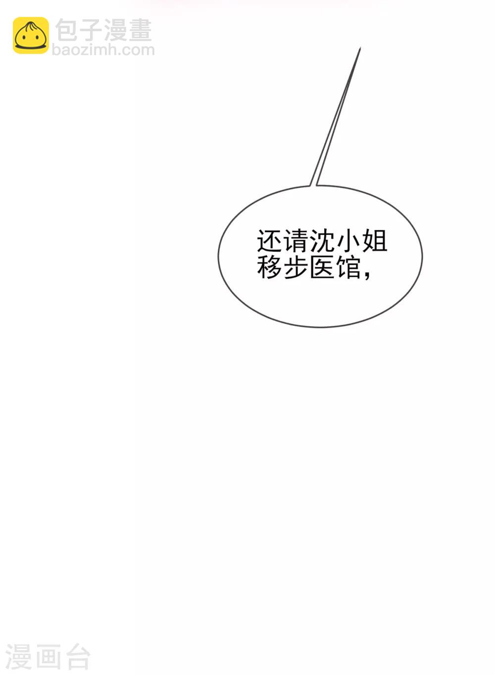 第32话 玄王的礼物，流光紫幽针-第35话