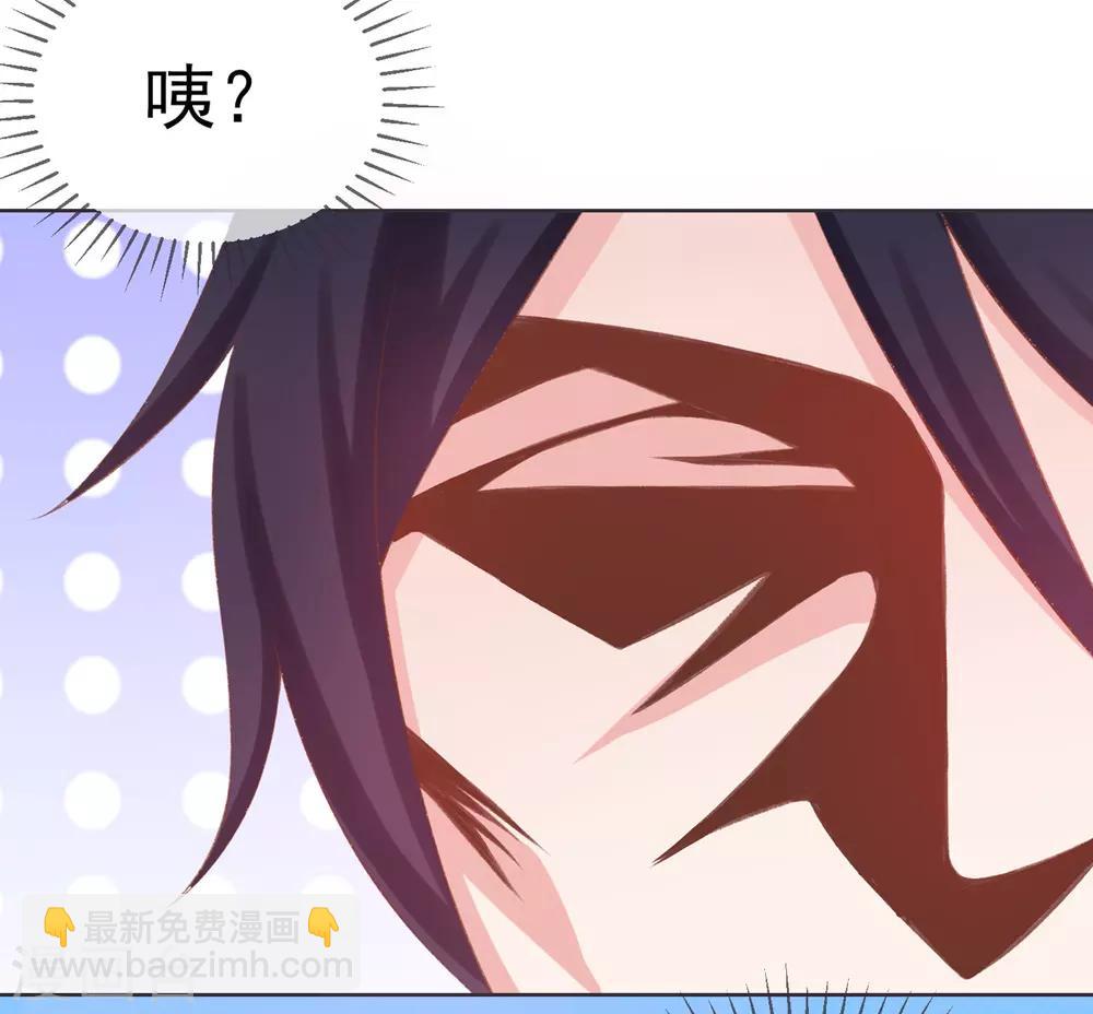 第32话 玄王的礼物，流光紫幽针-第35话