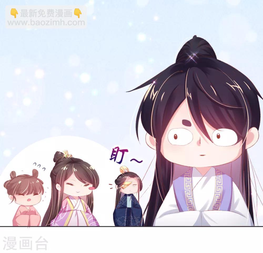 第32话 玄王的礼物，流光紫幽针-第35话