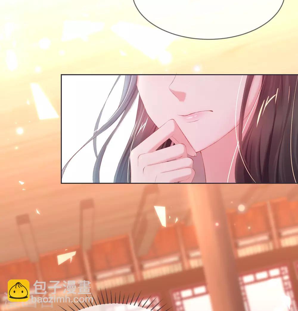 第32话 玄王的礼物，流光紫幽针-第35话