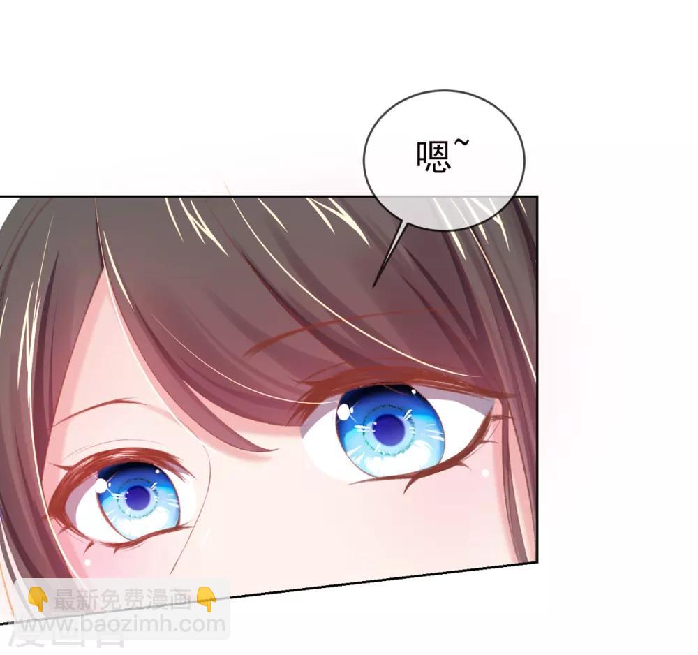 第32话 玄王的礼物，流光紫幽针-第35话