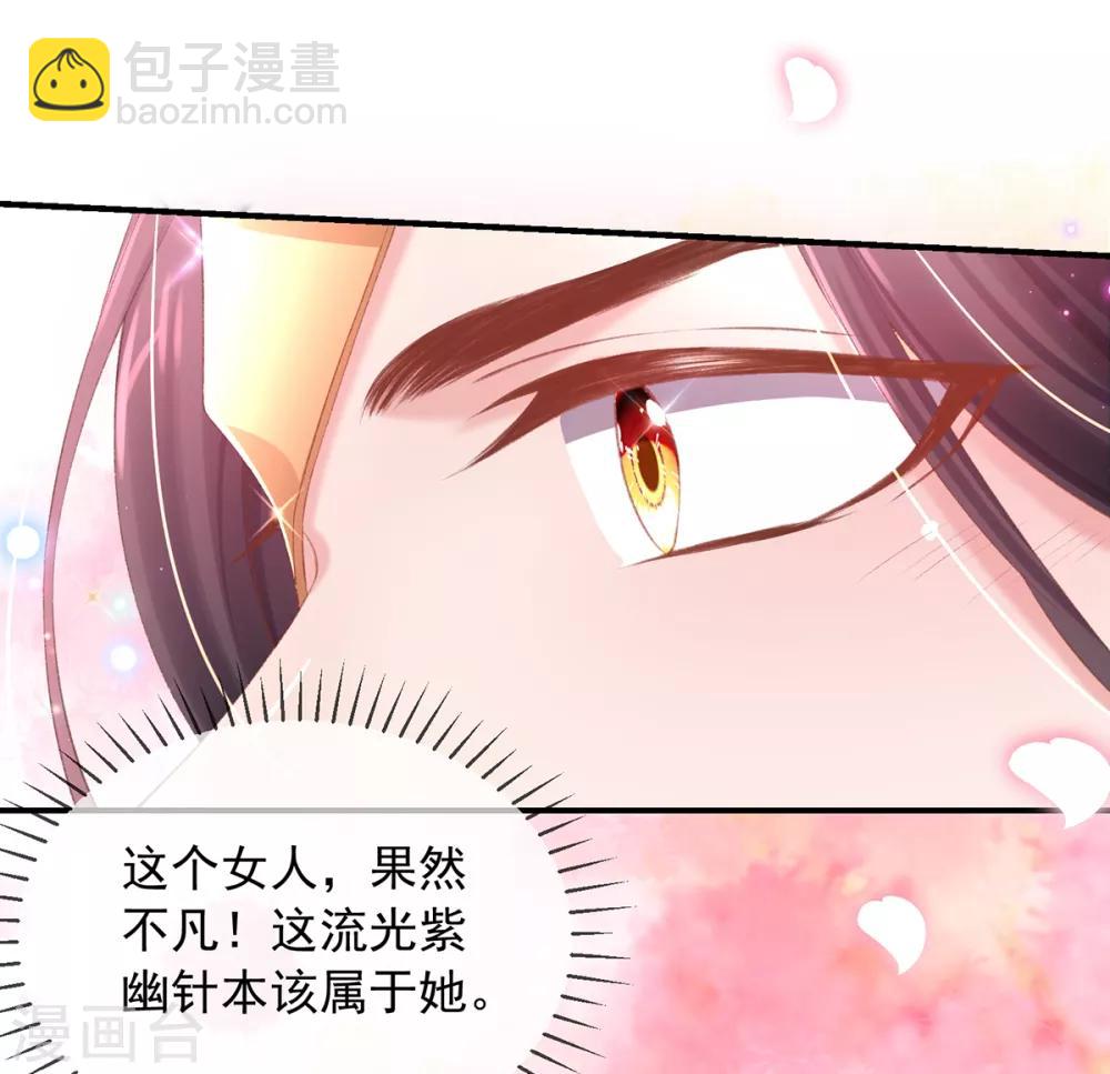 第34话 她果然傲气-第37话