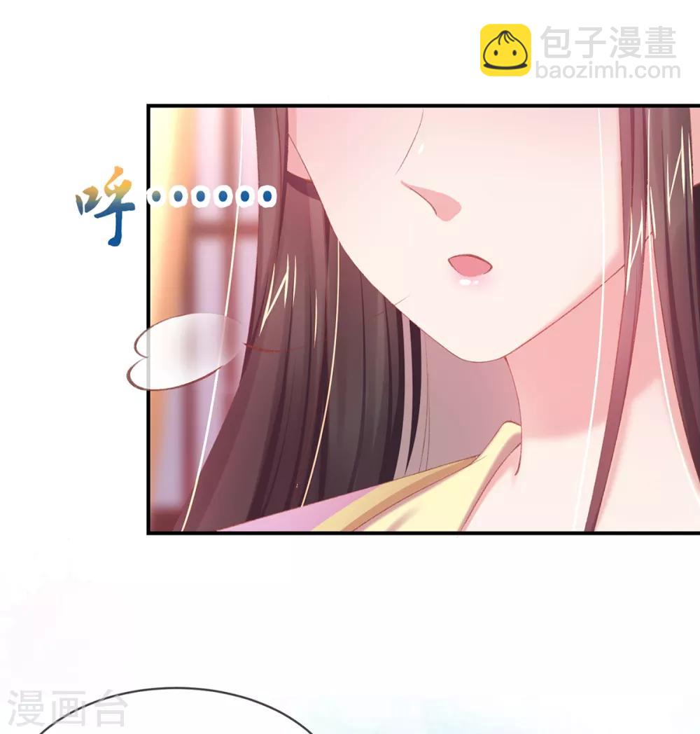 第34话 她果然傲气-第37话