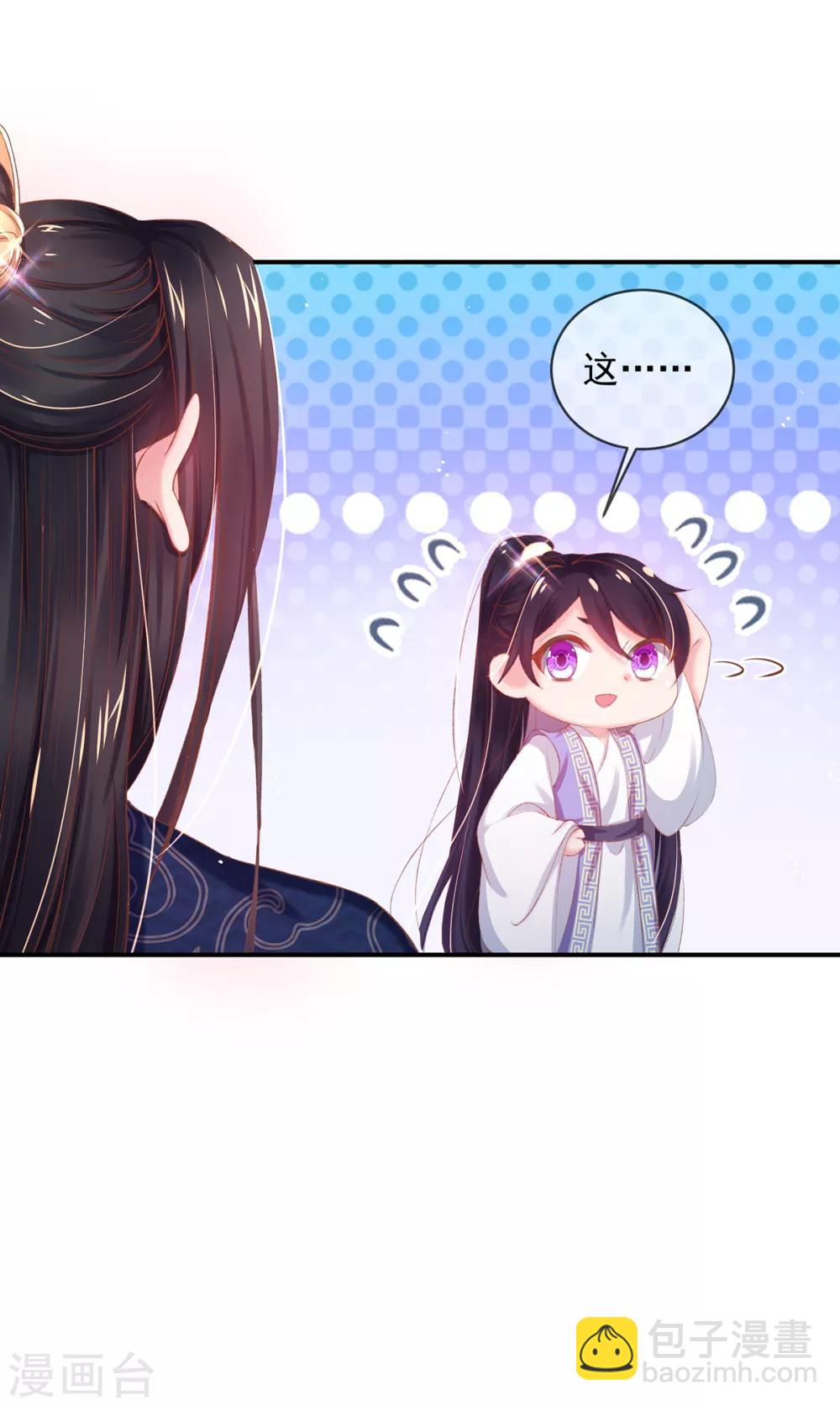 第34话 她果然傲气-第37话