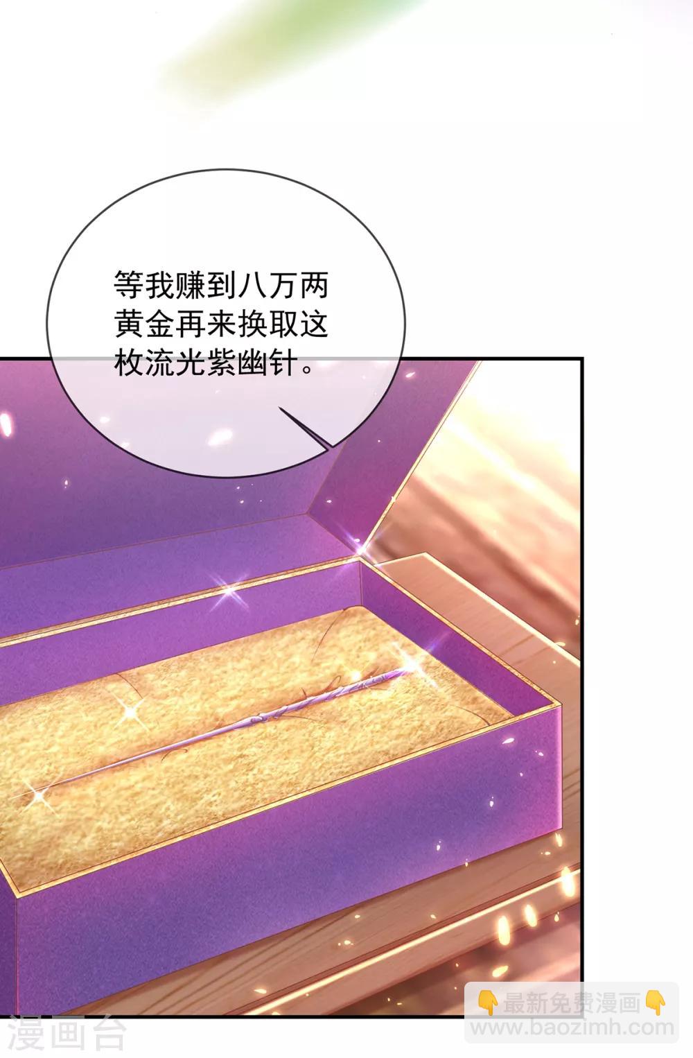 第34话 她果然傲气-第37话