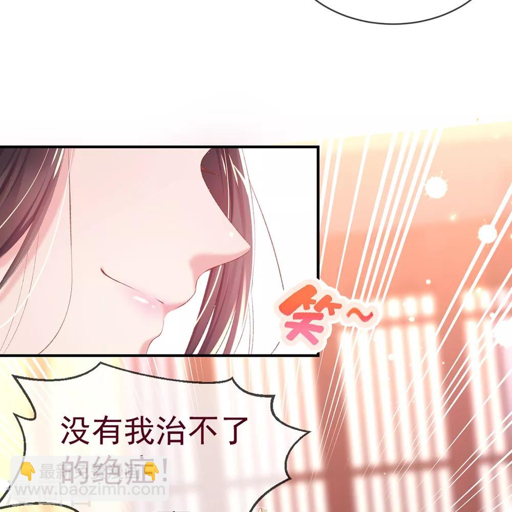第34话 她果然傲气-第37话