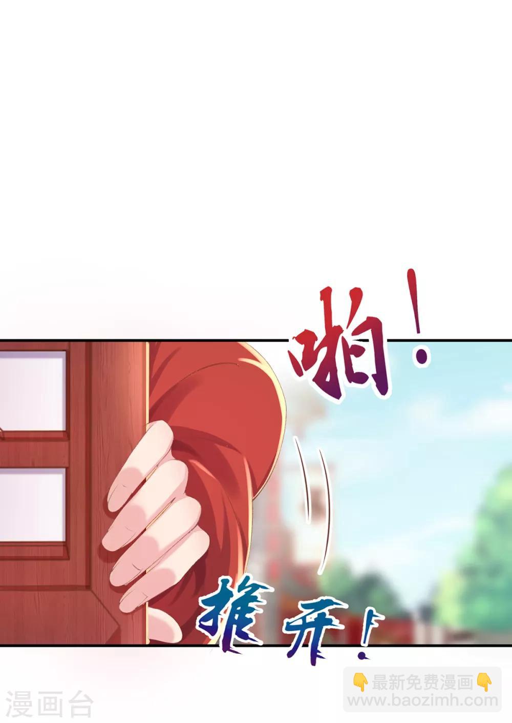 第34话 她果然傲气-第37话
