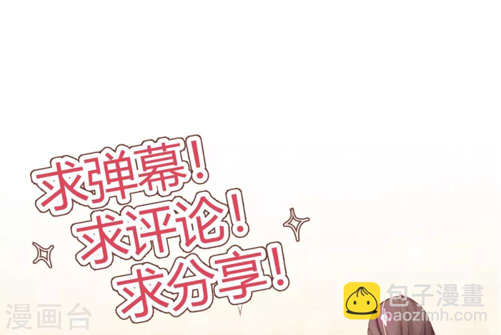 第34话 她果然傲气-第37话