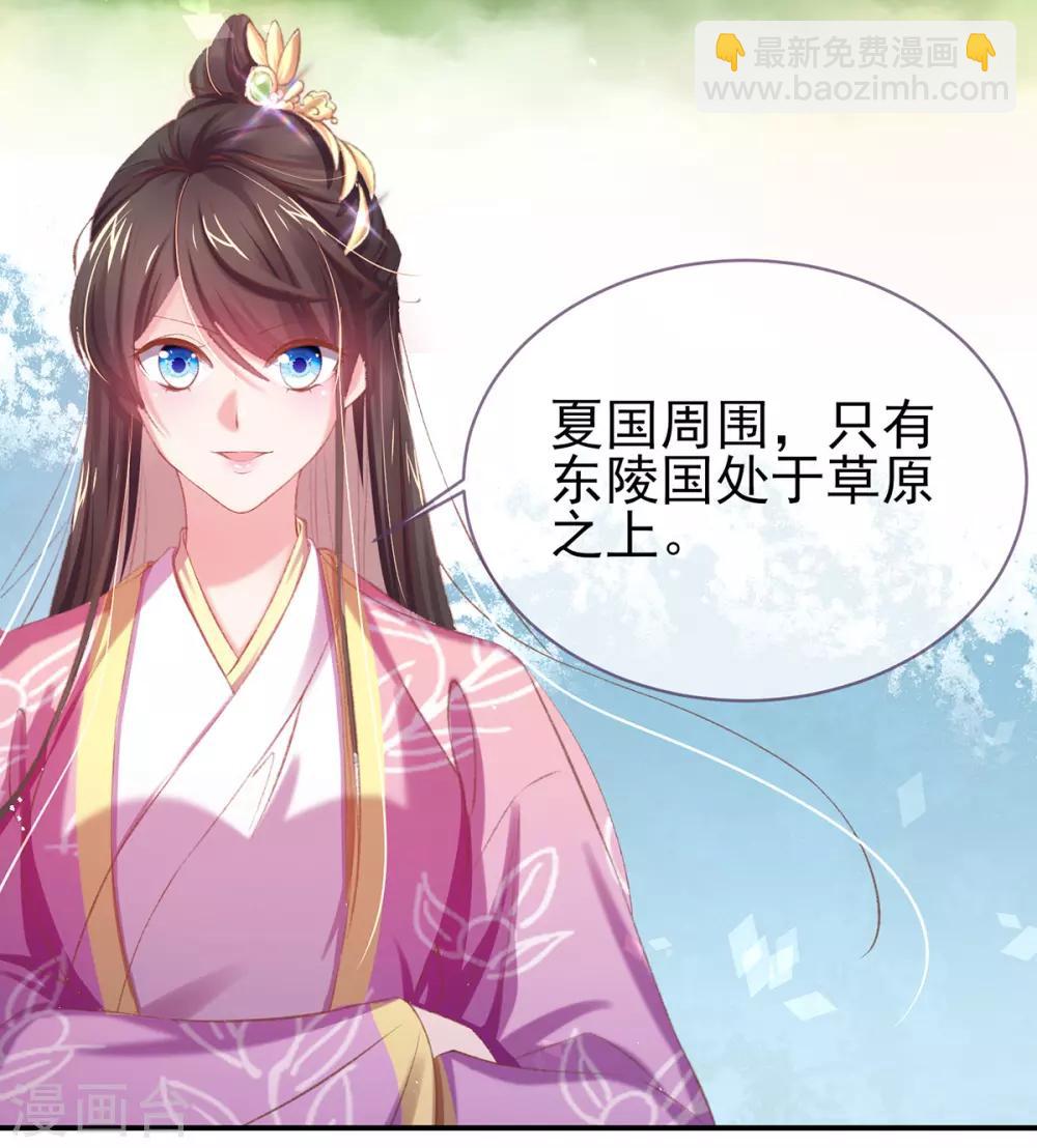 第36话 谁说我医不好-第39话