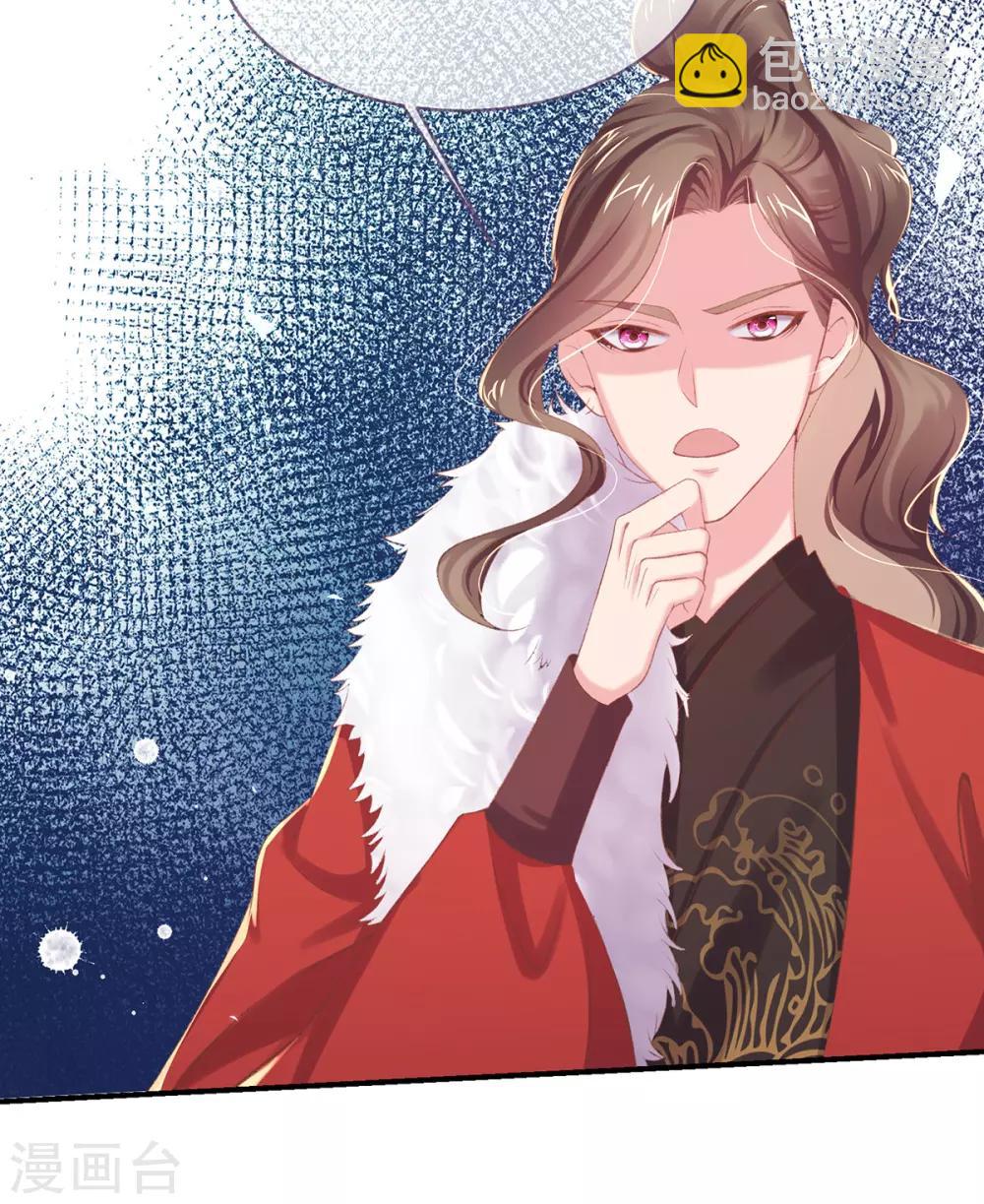 第36话 谁说我医不好-第39话