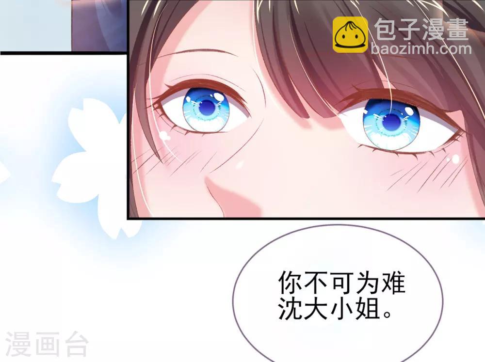 第36话 谁说我医不好-第39话