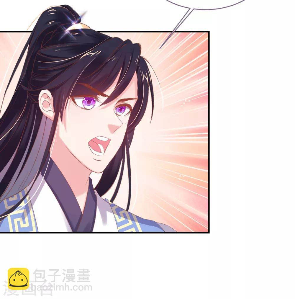 第36话 谁说我医不好-第39话
