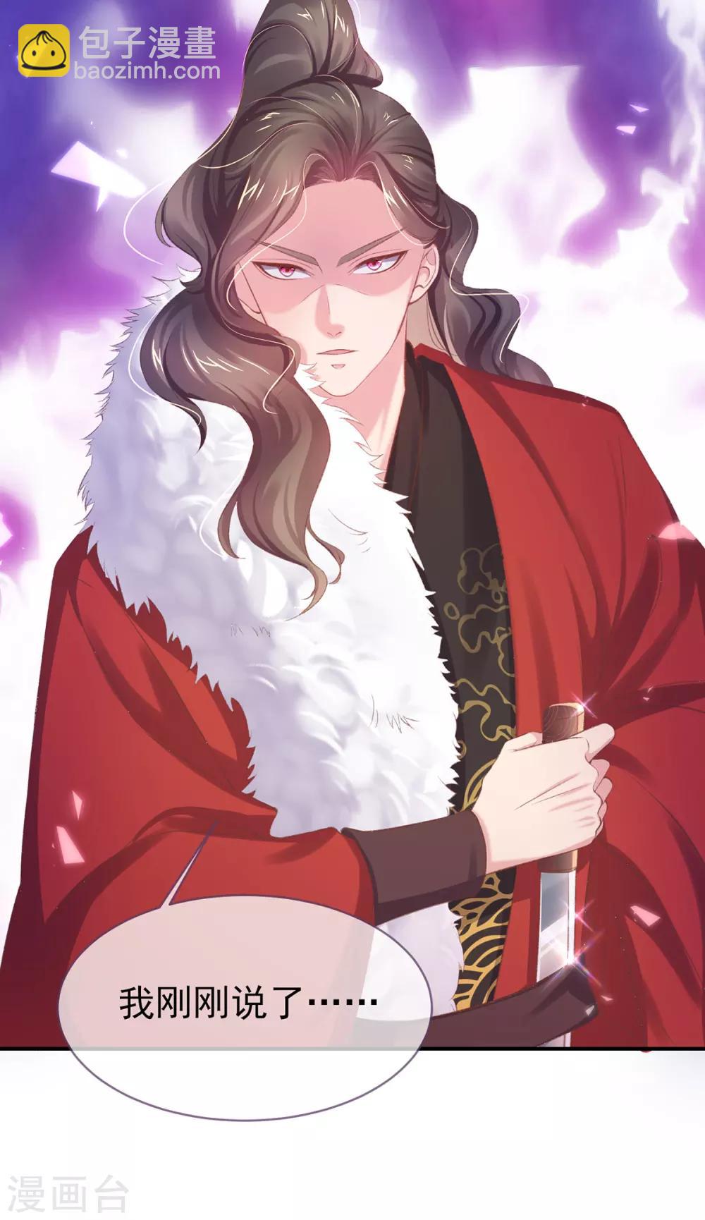 第36话 谁说我医不好-第39话